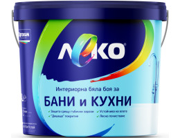Леко, интериорна боя за бани и кухни, 4 l