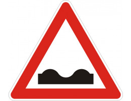 Пътен знак A12