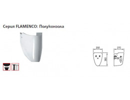Полуконзола за умивалник FLAMENCO - син