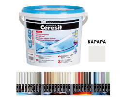 Смес за фугиране CE 40 Aquastatic карара - 2kg