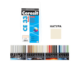 Смес за фугиране CE 33 Super натура - 2kg