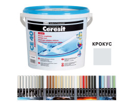 Смес за фугиране CE 40 Aquastic крокус - 2kg