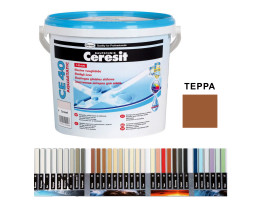 Смес за фугиране CE 40 Aquastatic терра - 2kg