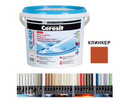 Смес за фугиране CE 40 Aquastic клинкер - 2kg