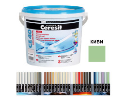 Смес за фугиране CE 40 Aquastatic киви - 2kg