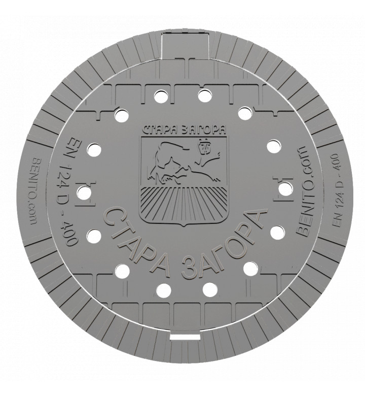 Капак за шахта ф 600mm самонивелиращ се, клас D400 с надпис Стара Загора