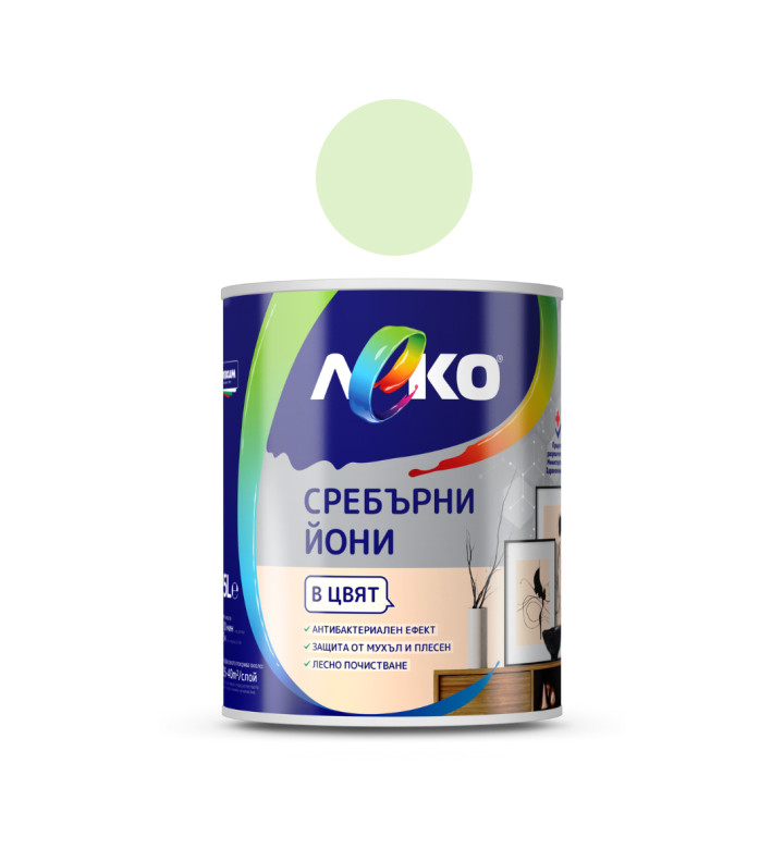 Леко със сребърни йони, цвят алое, 2.5 l