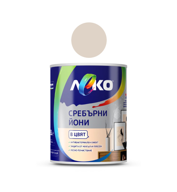 Леко със сребърни йони, цвят капучино, 2.5 l