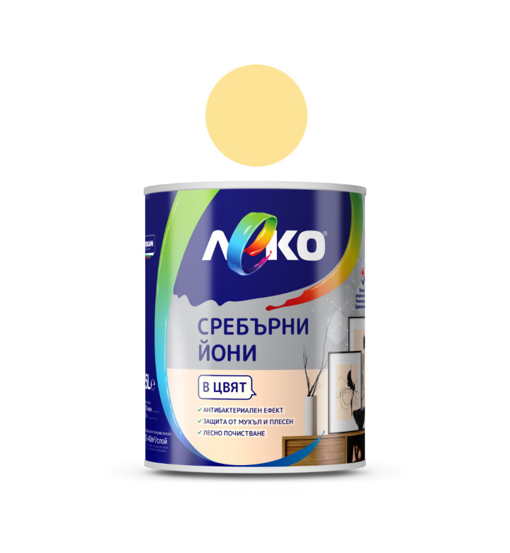 Леко със сребърни йони, цвят слънчево утро, 2.5 l