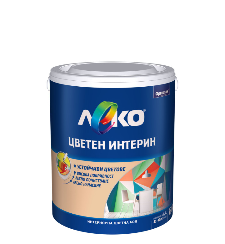 Боя интериорна Леко Интерин, крем брюле - 2.5 l