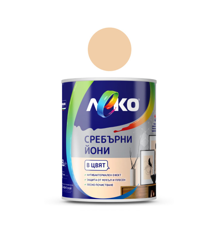 Леко със сребърни йони, цвят крем брюле, 2.5 l