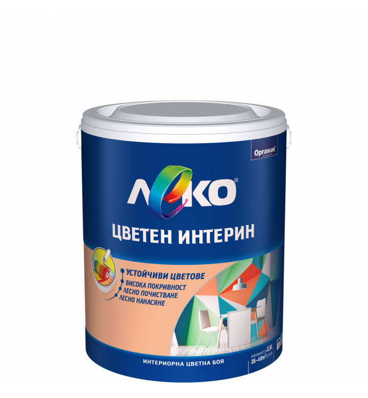 Боя интериорна Леко Интерин, папая - 2.5 l