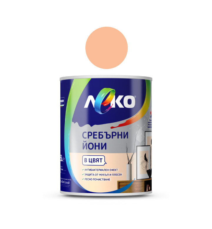 Леко със сребърни йони, цвят папая, 2.5 l