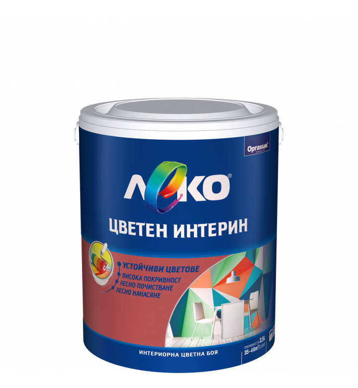 Боя интериорна Леко Интерин, чили - 2.5 l