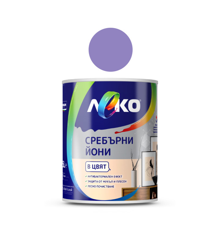 Леко със сребърни йони, цвят зряла смокиня, 2.5 l