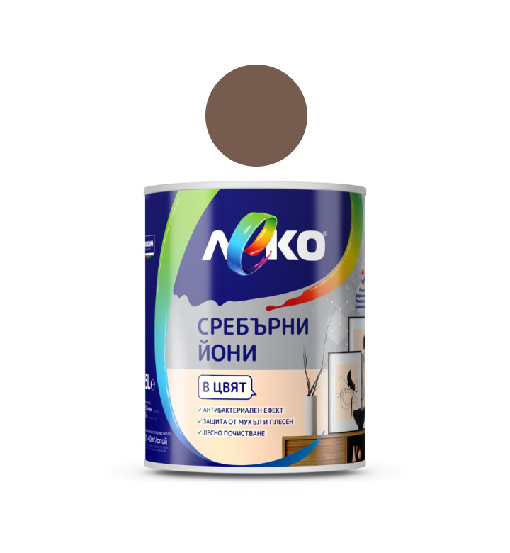 Леко със сребърни йони, цвят шоколадов мус, 2.5 l