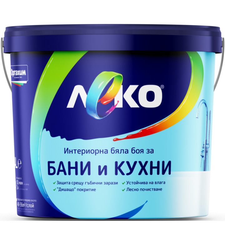 Леко, интериорна боя за бани и кухни, 4 l
