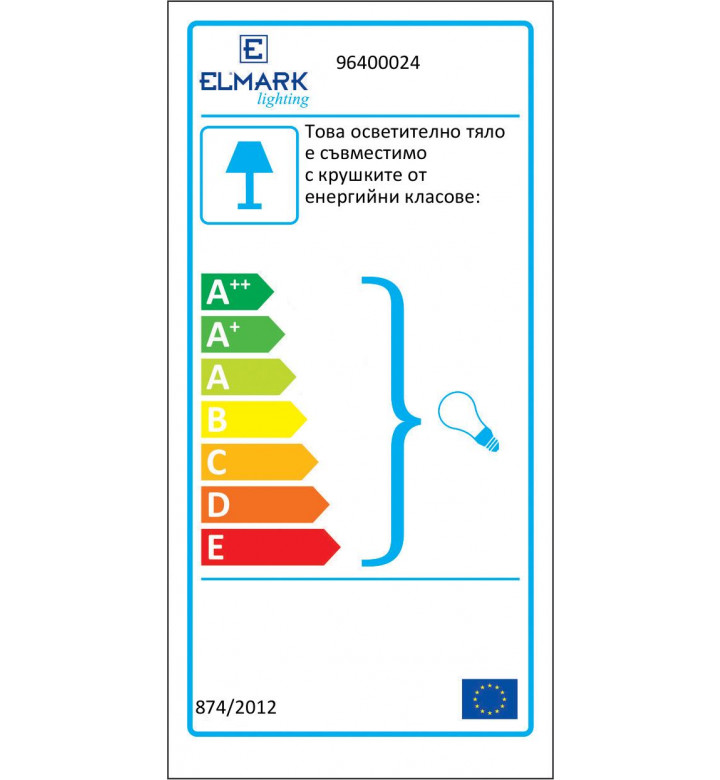 PMMA CLEAR250 Градинска сфера E27