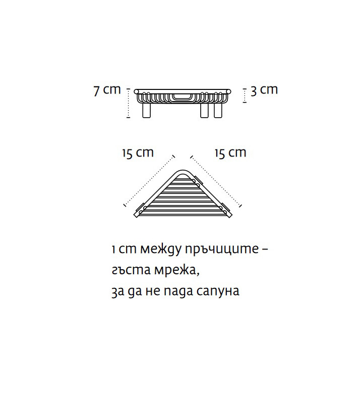 Сапунерка мрежа Extra, 15 cm x 15 cm - ъглова мини