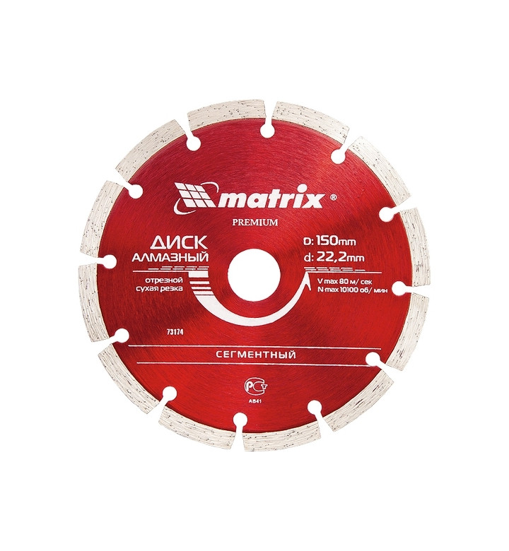 Диамантен диск сегментен 230 х 22.2 mm