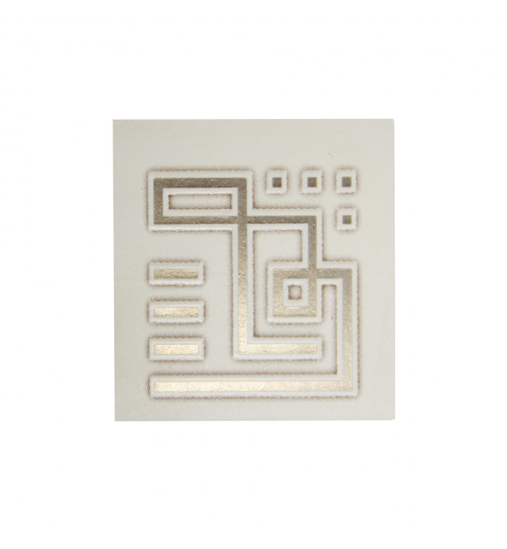 Фриз 7x7 cm Linen Mistral Bej / Beige