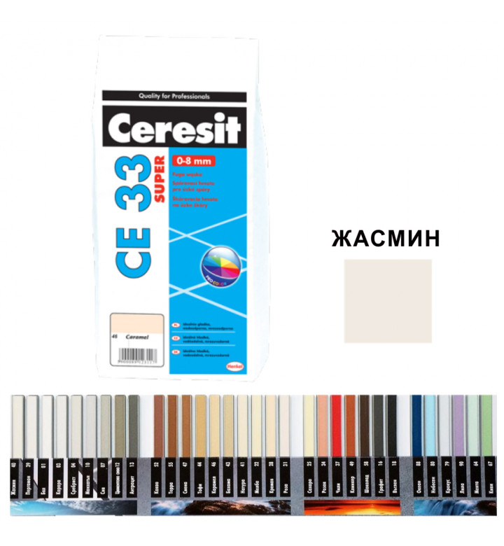 Смес за фугиране CE 33 Super жасмин - 2kg