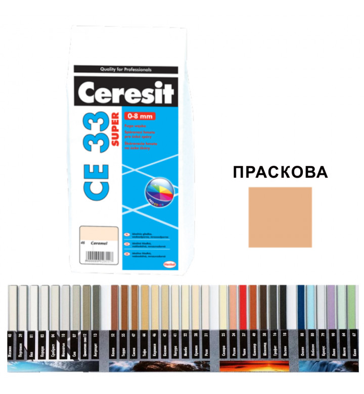 Смес за фугиране CE 33 Super праскова - 2kg