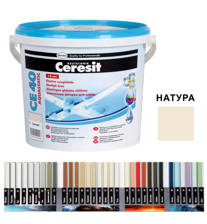 Смес за фугиране CE 40 Aquastic натура - 2kg