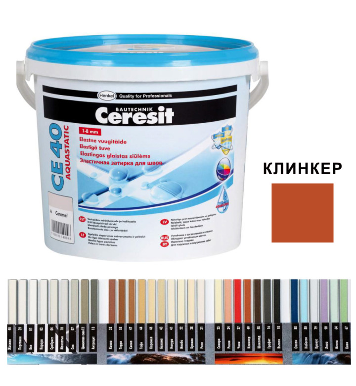 Смес за фугиране CE 40 Aquastic клинкер - 2kg