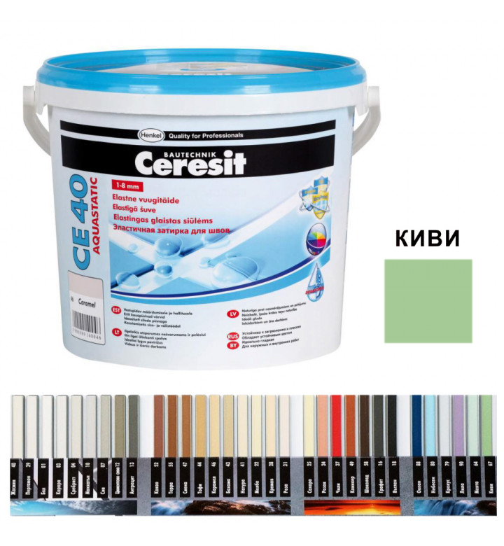 Смес за фугиране CE 40 Aquastatic киви - 2kg