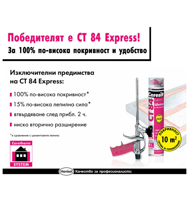 Пяна за лепене на топлоизолация 850 ml CT 84