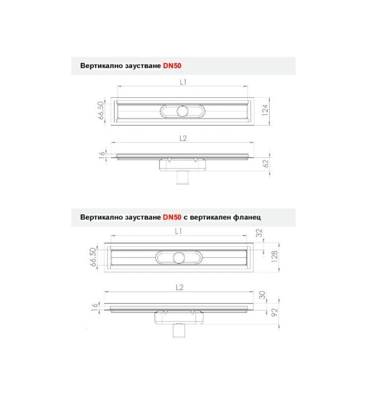 Линеен сифон за баня ф 50 mm 785 mm, долно оттичане