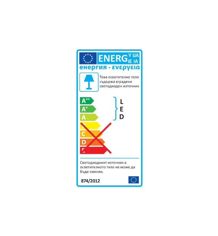 Прожектор LED 10W, със сензор