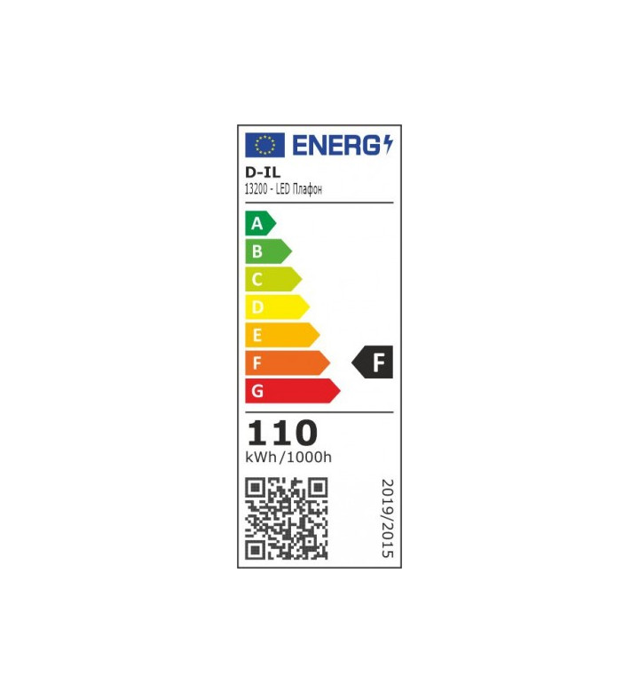 LED ПЛАФОН 110W - ROSARY CIRCLE - с дистанционно