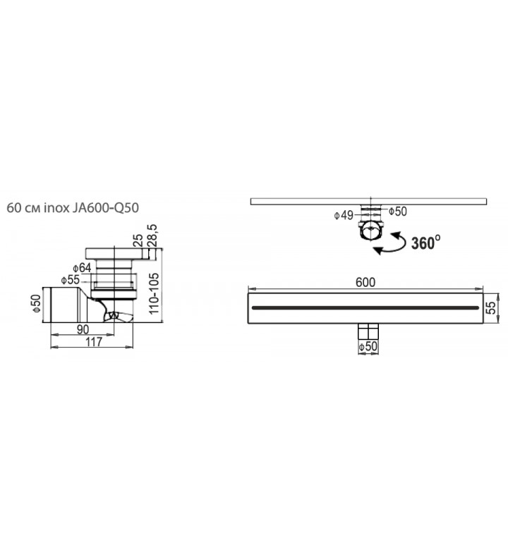 Сифон линеен MAGdrain DUO Black 60, черен