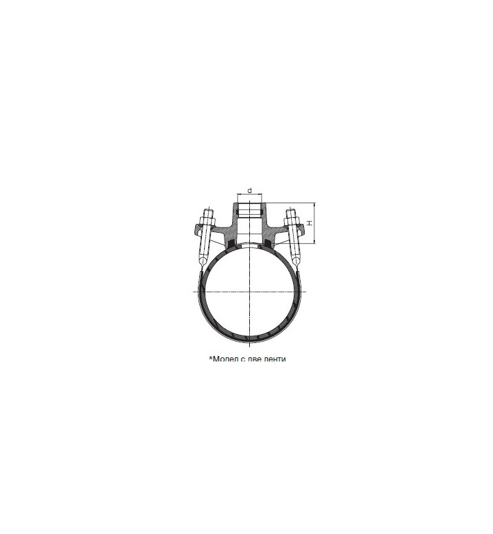 Универсална водовземна скоба на резба 3500, 1 1/4", L 360 mm, ф 65 mm